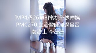 [MP4/ 1.26G] 通奸乱伦-- 花三万勾搭包养嫂子，哥哥常年不在家，勾引装清高的嫂子，软磨硬泡！