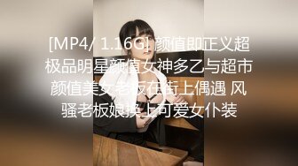 [2DF2] 麻豆传媒&amp;皇家华人传媒联合出品 淫荡女友的真面目-被男友发现的秘密-沈娜娜 -[MP4/199MB][BT种子]