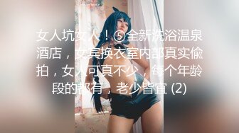 巨乳翘臀美鲍犹如硅胶娃娃，P站火爆极品夫妻FantasyBabe最新9月第二期，最完美的性爱享受，视觉盛宴 (2)