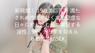 24h贴身性爱女仆 专用肉便器服从度百分之200