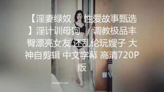 【最美性爱❤️极品女神】火爆网红美少女『HongKongDoll』最新订阅私信福利《臀控啪啪》高清1080P原版无水印