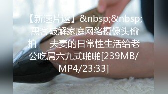 [MP4]乖巧妹子被炮友各种操随意玩弄&nbsp;&nbsp;脱掉裙子扶着大屁股后入&nbsp;&nbsp;骑乘打桩坐柜子上操&nbsp;&nbsp;扶墙站立后入&nbsp;&nbsp;大力撞击往前顶