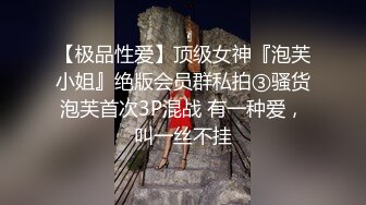 内射公司的黑丝已婚人妻下载全集看筒介