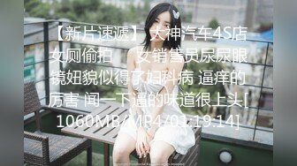 【钻石级??推荐】麻豆联合爱豆出品新作-《草原精灵》微醺情迷草原艳遇 异域性爱 美乳女神陈可心 高清720P原版首发