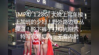 露脸才是王道！推特狼粉女神男人肏便器【janpet】私拍，户外露出一帮爷们群P她堪比岛国女优《顶级泄密极品反差》露脸才是王道！推特狼粉女神男人肏便器【janpet】私拍，户外露出一帮爷们群P她堪比岛国女优V (4)