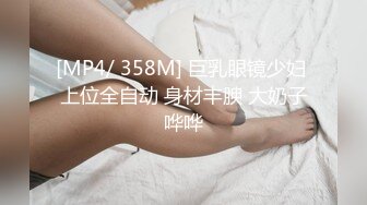 《顶级震撼㊙️极品骚婊》最新流出万狼求购OnlyFans地_狱调_教大咖【G王】付费解锁私拍~骚母G户外爬行露出啪啪双通无水原画 (12)