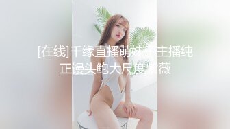 好身材的少妇