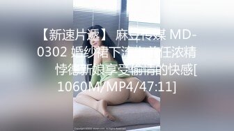 【极品性爱❤️乱爱】推特暗黑情侣『JJ爱KK』精彩淫乱性爱流出⭐美乳骚货 性瘾爆操 骑乘顶操 豪乳乱颤 高清720P原版