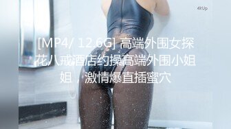 洛阳小色女第一季第三弹舞蹈老师喜欢女人