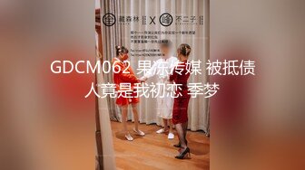 [MP4]國產AV 麻豆傳媒 MCY0169 約炮體驗蒙眼被人操 蘇安亞