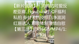 [MP4]高马尾网红外围美女，牛仔裤修长美腿，小伙很满意，拔下内衣一顿亲，拨开内裤舔小穴，吸吮大屌，上位骑乘正入爆操