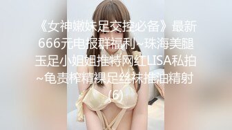 《极品CP?魔手?外购》大胆坑神潜入商场女厕独占一个坑位隔板缝中后位实拍顾客服务员方便~各种大屁股美鲍~高清近景抓住每个细节