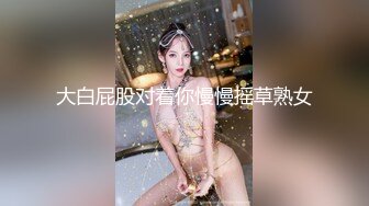 美妞自己在床上假鸡巴都能玩得这么嗨