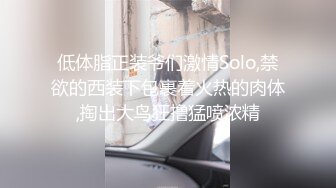 被小混混抓到把柄即使拼命抵抗❤️最后还是被强干的美女大学生