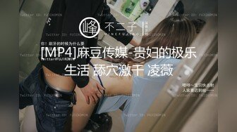 [MP4/292MB]2023-2-6新流出酒店偷拍大学生情侣开房文艺瘦弱男和巨乳丰满妹的持续大作战