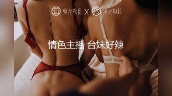 【自整理】菲律宾暴发户的淫乱生活，找了三个极品美女来给自己泻火，仔细一看里面竟然还有JK！【NV】 (60)