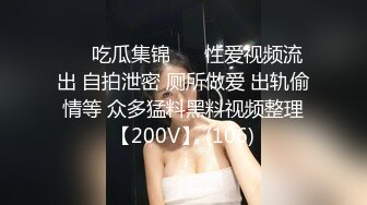 【新片速遞 】两小伙奶茶里下药迷翻丰满的女同事各种姿势两个人轮流干[4430M/MP4/55:46]