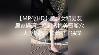 [MP4]高颜值性感黑衣妹子啪啪穿上露屁股情趣装上位骑坐站立后入猛操