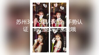 (no_sex)20230607_广东少妇f杯_1