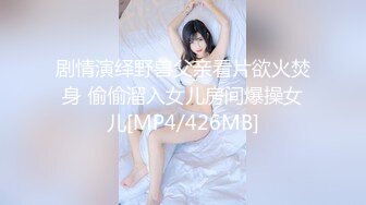 【新片速遞】 8月最新流出小区附近公园沟厕全景正面偷拍❤️两个美眉尿尿看着微开的鲍鱼,鸡儿硬着看完[651MB/MP4/10:00]