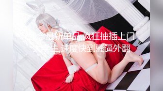 推荐，新人G奶女神~完美颜值【大大白兔老湿】抠逼自慰~硬了~爆撸，这对大奶子谁看了不心动？ (3)