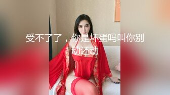 ?反差小母狗?00后小仙女〖FortuneCuttie〗小骚货极品制服诱惑 外人眼中的女神，内心渴望被当成妓女一样狠狠羞辱