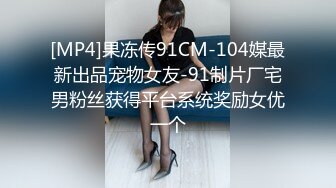 果冻传媒91制片厂精制新作-十九岁D奶少女 被男友甩后下海 疯狂滥交 高潮喷水 高清1080P原版首发