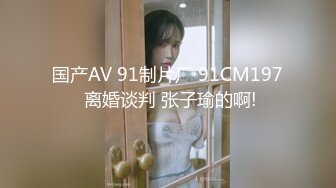 本街头搭讪女大学生拍摄AV