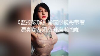 后入我老婆，出白浆了