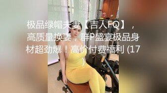 【国产版】[PMC-443]艾熙 为了钱让哥哥上自己女朋友 不甘愿的委屈呻吟 蜜桃影像传媒