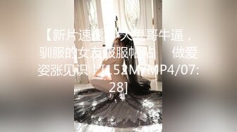 新人下面痒痒，想要…