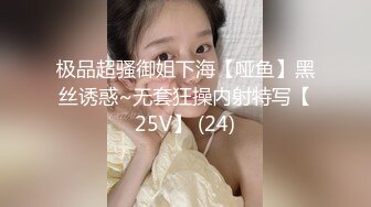 STP25650 大长腿极品小姐姐，穿黑丝撕裆，跪地插嘴，上位主动骑坐，扶腰后入哥哥操死我