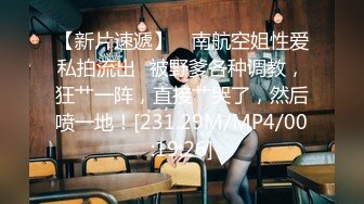 【新片速遞】 大奶美眉 被体育生小哥哥无套猛怼 体力太好啦 鸡吧又大 真是太爽了 [90MB/MP4/01:15]