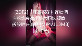 [MP4]STP32099 天美传媒 TML025 美尻女医生榨干我精液 李娜娜 VIP0600