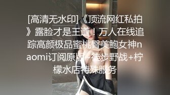 文艺轻熟女露脸道具自慰，再和炮友啪啪做爱