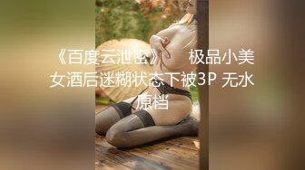 [MP4]STP27426 真实勾搭的良家妹子&nbsp;&nbsp;超漂亮笑起来甜美 吃饱喝足开干 圆润美臀骑乘 VIP0600