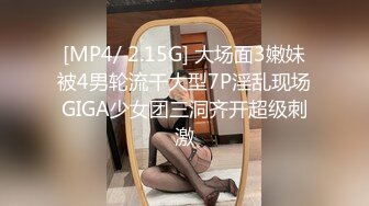 (中文字幕) [SHKD-914] 黑丝美女社长本真友里湿润的连裤袜