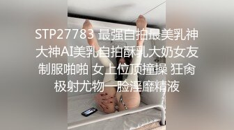 童颜巨乳白虎穴、G奶清纯小母狗【魅丝】被男友蹂躏，深喉口交、做爱内射【17v】 (13)