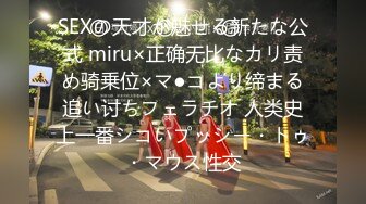 国产AV 星空无限传媒 XK8071 少妇白洁5 童汐