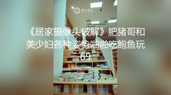 艺校毕业高挑身材美乳小姐姐【朱朱】顶格私拍女体艺术，M腿掰开花心粉嫩阴毛厚重