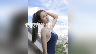 阜阳绿奴给我发他老婆