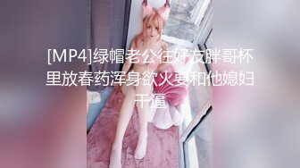 【新片速遞】✿淫娃御姐✿ 高端完美身材究极蜜臀女神▌Yuri ▌豹纹小骚货淫荡蛮腰榨汁 极爽抽插蜜鲍超带感 射玩口食舔干净超极骚[719MB/MP4/16:18]