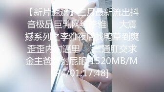 STP25704 【国产AV荣耀??推荐】国产新星肉肉传媒新作RR-008《风骚弟媳》被哥哥下药的人妻 当弟弟面操他老婆