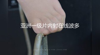 TK】露臉淫亂私拍，女神調教成母狗給黃毛兄弟一起肏3P～稀缺資源勁爆收 (3)