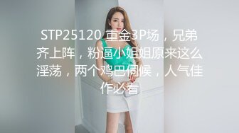 眼镜老公无套爆操肥穴，露脸长发御姐，销魂式玩穴