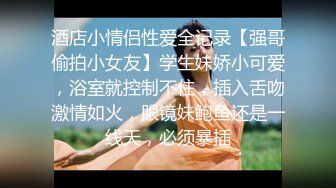 [亞洲無碼] “啊~好深~用力干我~爸爸好棒”对话刺激 以淫为乐约炮大神露脸几位高质量的反差婊身材很棒呻吟好听按住大屁股使劲肏[RF_MP4_6100MB]