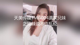 [MP4]性感黑丝网红脸外围妹子啪啪坐在身上舌吻摸奶调情舔逼上位