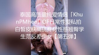 海角社区被老公流出❤️山东00年极品眼镜反差婊少妇曹X可性生活曝光性和海友性爱视频