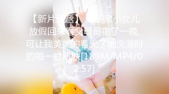 极品网红美少女『柚子猫』 兔女郎麻衣学姐激励教学，诱人紧致凹凸身材 姐姐被操爽了白浆直流！