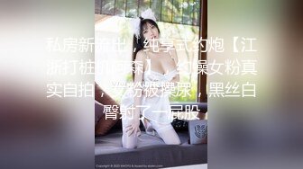 [MP4/328M]9/21最新 单位聚餐美女同事被灌醉后偷偷桶她的屁眼无套操逼VIP1196